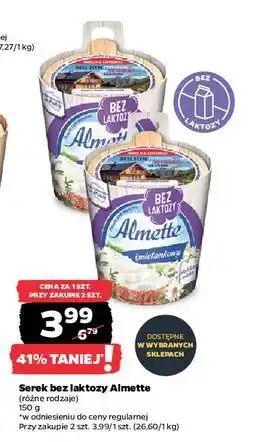 Netto Serek śmietankowy bez laktozy Hochland Almette oferta