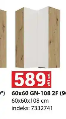 Merkury Market Szafka kuchenna Aria 60x60 GN-108 2F (90°) oferta