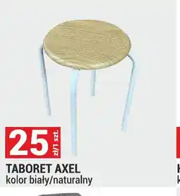 Merkury Market Taboret Axel oferta