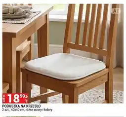 Merkury Market Poduszka na krzesło 2-pak 40x40 cm oferta