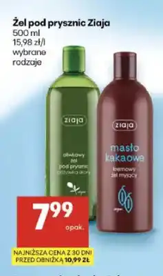 Delikatesy Centrum Żel pod prysznic Ziaja oferta