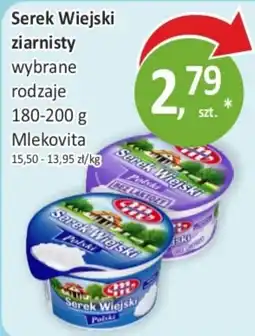 Sklepy S Serek Wiejski ziarnisty wybrane rodzaje oferta