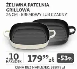 Auchan Żeliwna patelnia grillowa 26 cm SMEG oferta