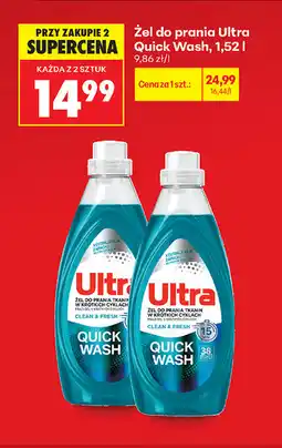 Biedronka Żel do prania Ultra Quick Wash oferta