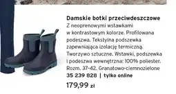 Tchibo Damskie botki przeciwdeszczowe Tchibo oferta