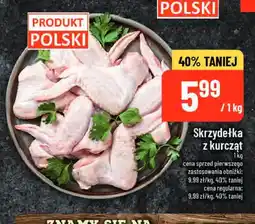 Polomarket Skrzydełka z kurcząt oferta