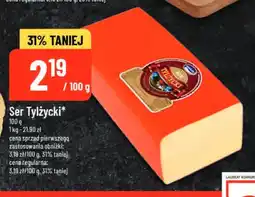 Polomarket Ser tylżycki oferta