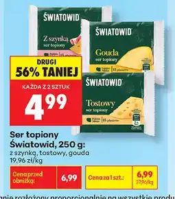 Biedronka Ser topiony Światowid z szynką oferta