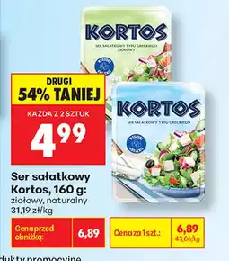 Biedronka Ser sałatkowy Kortos ziołowy oferta