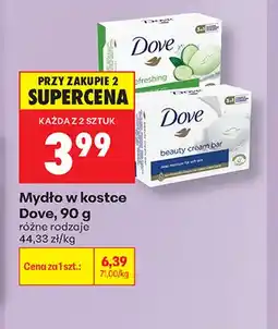 Biedronka Mydło w kostce Dove Refreshing oferta