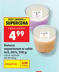 Biedronka Świeca zapachowa w szkle Aril Vanilla Orange 30h oferta