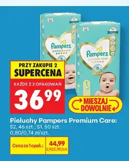Biedronka Pieluchy Pampers Premium Care S2 oferta