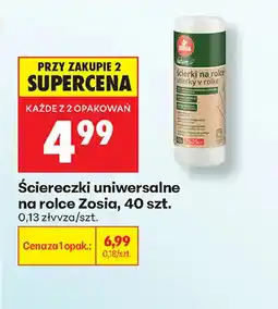 Biedronka Ściereczki uniwersalne na rolce Zosia oferta