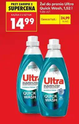 Biedronka Żel do prania Ultra Quick Wash oferta