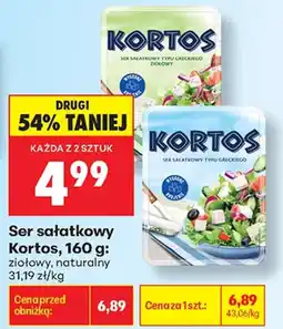Biedronka Ser sałatkowy Kortos oferta