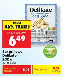 Biedronka Ser grillowy Delikate oferta