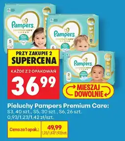 Biedronka Pieluchy Pampers Premium Care oferta