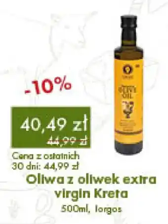 Oliwa z oliwek extra virgin Kreta