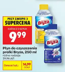 Biedronka Płyn do czyszczenia pralki Bryza oferta