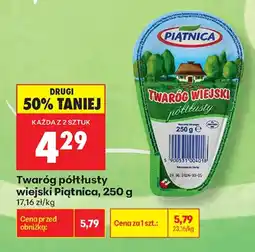 Biedronka Twaróg półtłusty wiejski Piątnica oferta