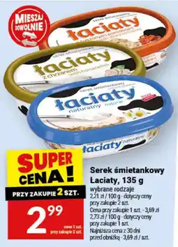 Twój Market Serek śmietankowy Łaciaty oferta