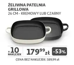 Auchan Patelnia oferta