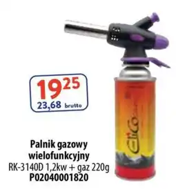 AT Palnik gazowy wielofunkcyjny oferta