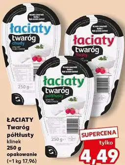 Kaufland Łaciaty Twaróg chudy, półtłusty, tłusty klinek oferta