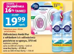 Auchan Ambi Pur oferta