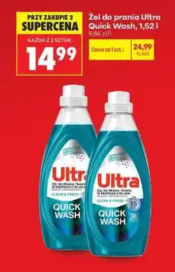Biedronka Żel do prania Ultra Quick Wash, 1,52 l oferta
