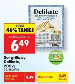 Biedronka Ser grillowy Delikate, 200 g oferta