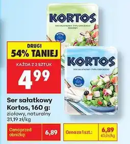 Biedronka Ser sałatkowy Kortos, 160 g oferta