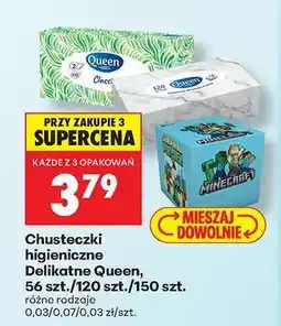 Biedronka Chusteczki higieniczne Delikatne Queen, 56 szt./120 szt./150 szt oferta