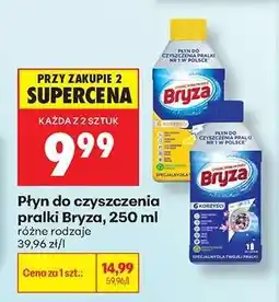 Biedronka Płyn do czyszczenia pralki Bryza 250 ml oferta