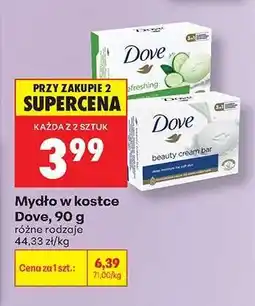 Biedronka Mydło w kostce Dove, 90 g oferta