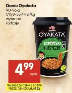 Delikatesy Centrum Danie Oyakata oferta