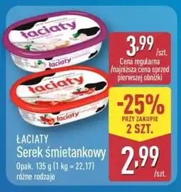 ALDI ŁACIATY Serek śmietankowy oferta