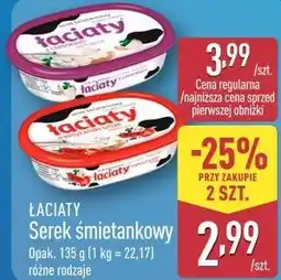ALDI Łaciate Serek śmietankowy oferta