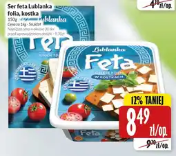Hala Wola Ser feta Lublanka oferta