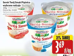 Hala Wola Serek Twój Smak Piątnica oferta