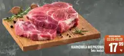 TomiMarkt Karkówka wieprzowa bez kości oferta