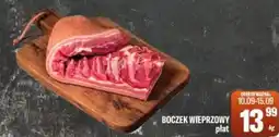 TomiMarkt Boczek Wieprzowy oferta