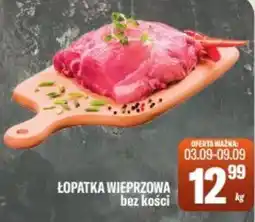 TomiMarkt ŁOPATKA WIEPRZOWA bez kości oferta