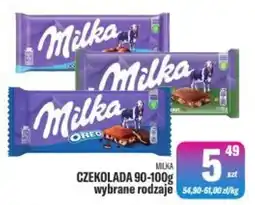 TomiMarkt Czekolada Milka Oreo oferta