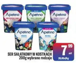 TomiMarkt Apetina Ser Sałatkowy w Kostkach oferta
