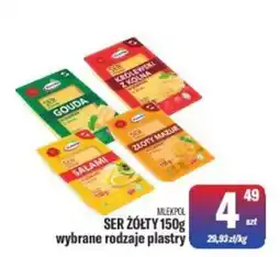 TomiMarkt SER ŻÓŁTY oferta