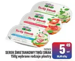 TomiMarkt Serek Śmietankowy Twój Smak oferta