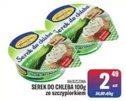 TomiMarkt Serek do chleba ze szczypior kiem oferta