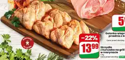 Dino Skrzydło z kurczaka na grill w marynacie oferta