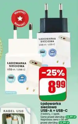 Dino Ładowarka sieciowa USB-A + USB-C oferta